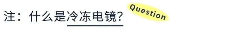 对话清华大学王宏伟教授：冷冻电镜石墨烯载网的科研探索和技术转化