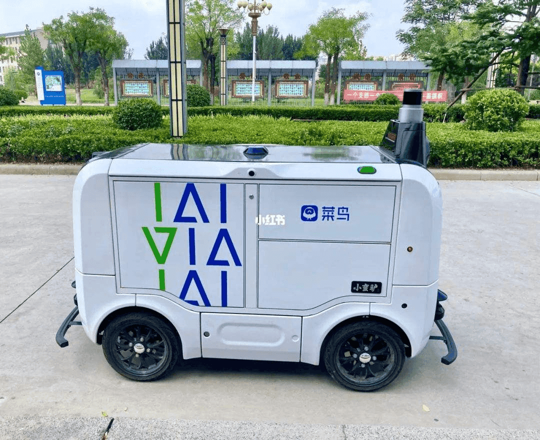 2023年新能源汽车产业链10大投资热点（智能化篇）