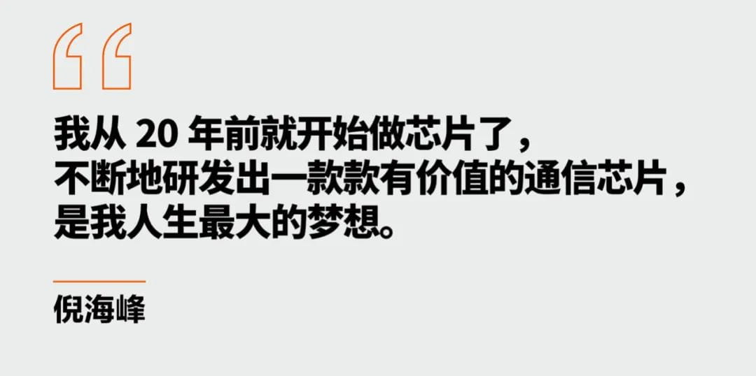 5G信号不好？这家成立仅两年的公司找到了解决办法！丨独家专访