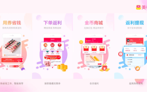 2.5亿女生的“好闺蜜”，美柚股份从科创板转冲创业板，工具类APP靠什么赚钱？