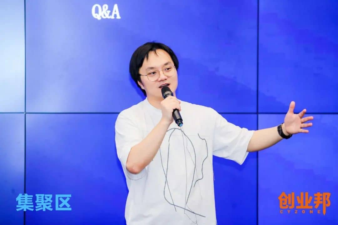 我们和近50名创业者聊了聊，帮助他们迈过最难的槛 |星际营101加速计划第一课