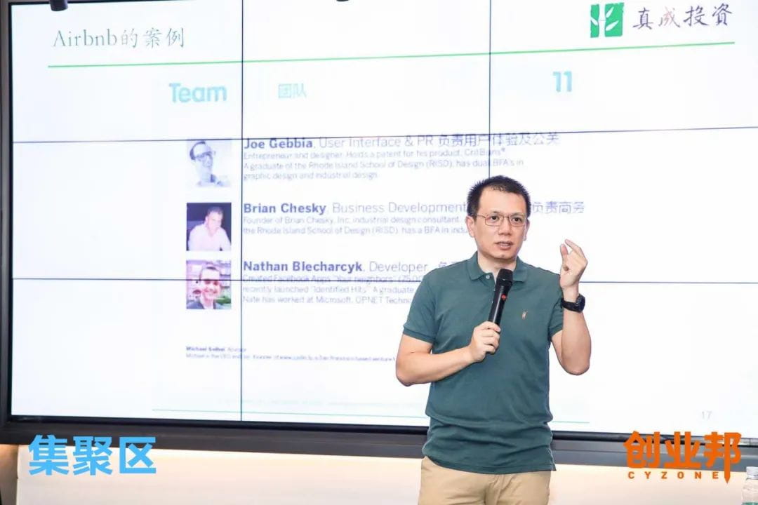 我们和近50名创业者聊了聊，帮助他们迈过最难的槛 |星际营101加速计划第一课