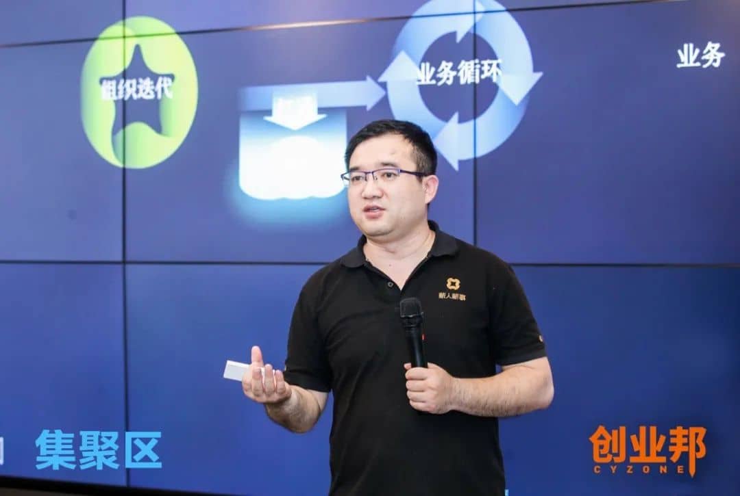 我们和近50名创业者聊了聊，帮助他们迈过最难的槛 |星际营101加速计划第一课