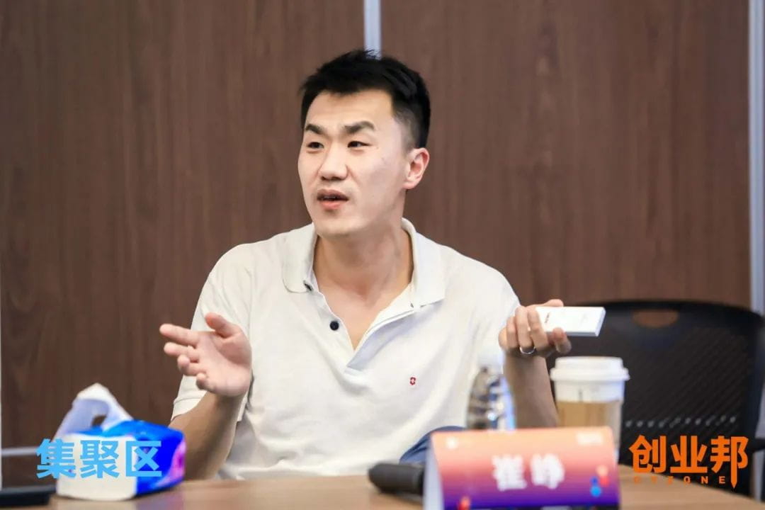 我们和近50名创业者聊了聊，帮助他们迈过最难的槛 |星际营101加速计划第一课