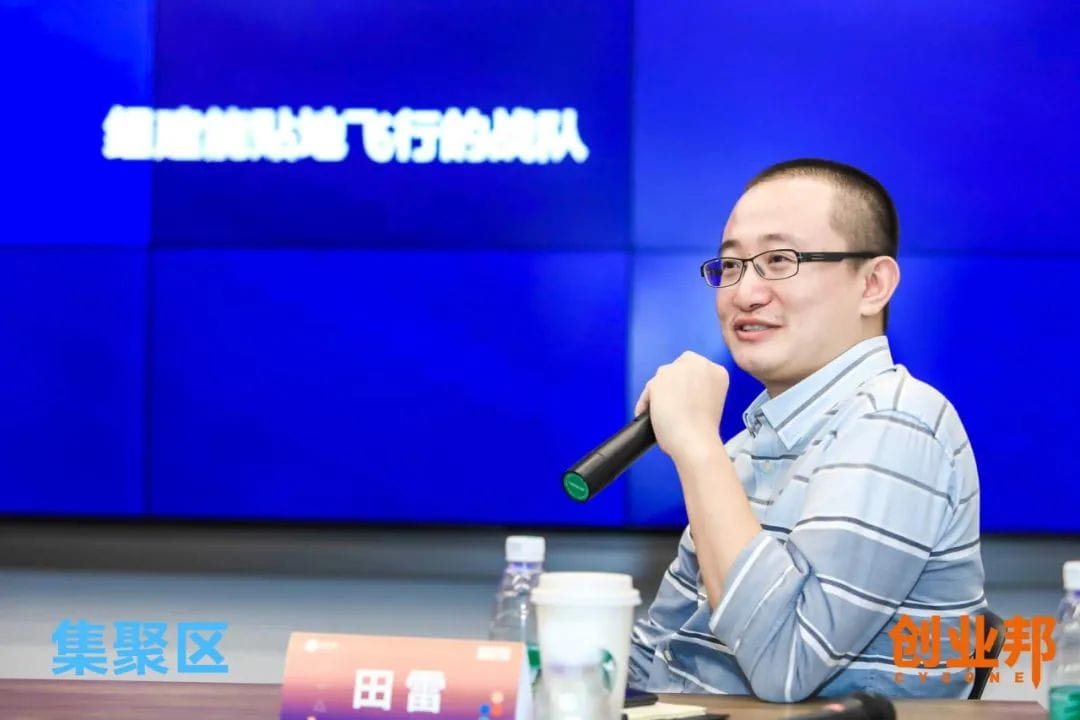 我们和近50名创业者聊了聊，帮助他们迈过最难的槛 |星际营101加速计划第一课