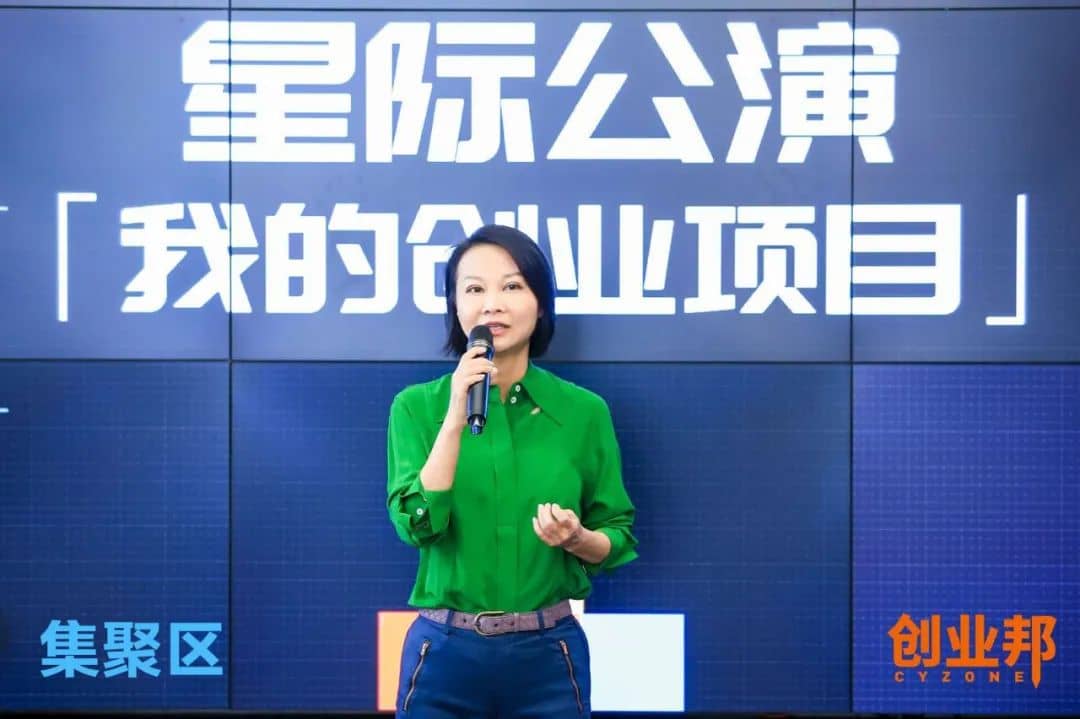 我们和近50名创业者聊了聊，帮助他们迈过最难的槛 |星际营101加速计划第一课