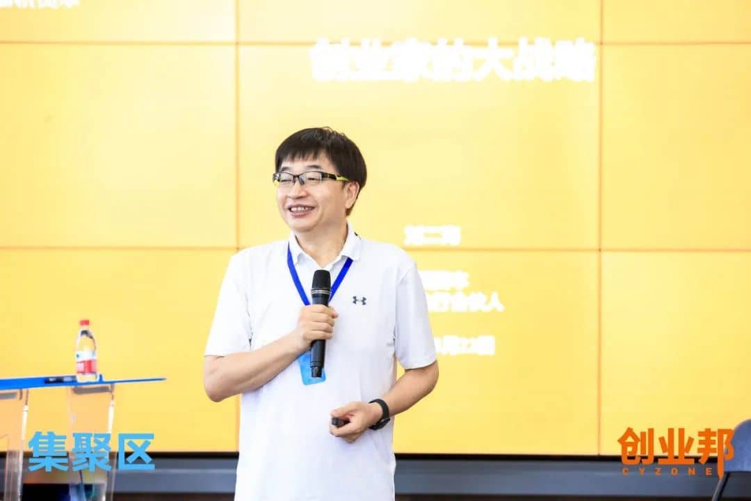 我们和近50名创业者聊了聊，帮助他们迈过最难的槛 |星际营101加速计划第一课