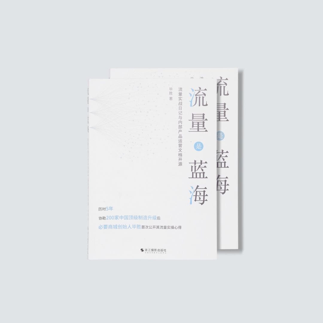 互联网老兵20年实战心得：获得2000多万用户没那么难