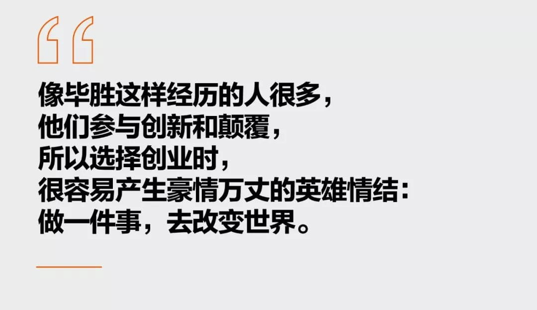 互联网老兵20年实战心得：获得2000多万用户没那么难