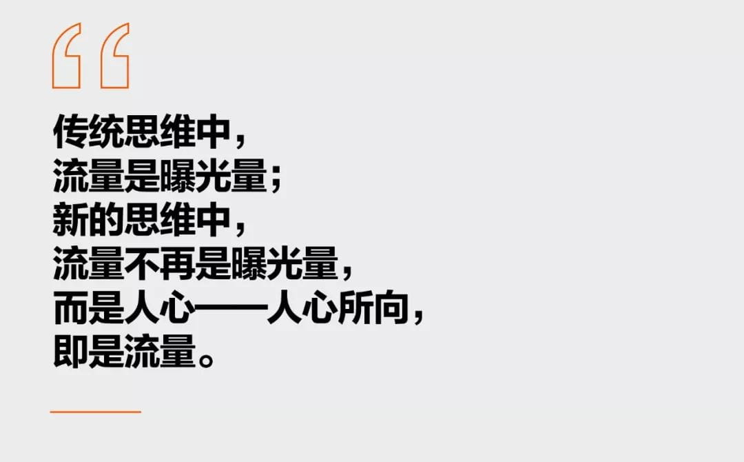 互联网老兵20年实战心得：获得2000多万用户没那么难