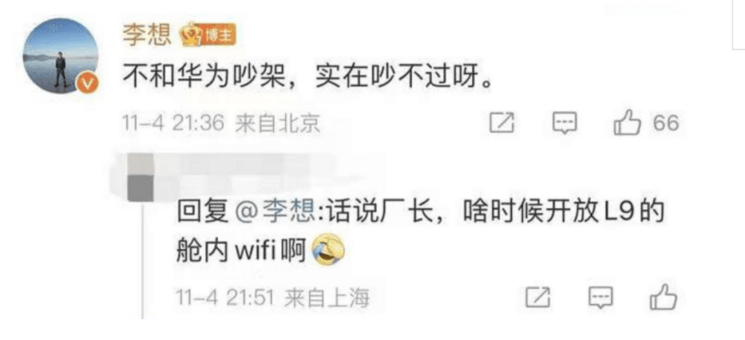 AEB余波未平，问界就“砸场子”？何小鹏vs余承东之战才刚刚开始