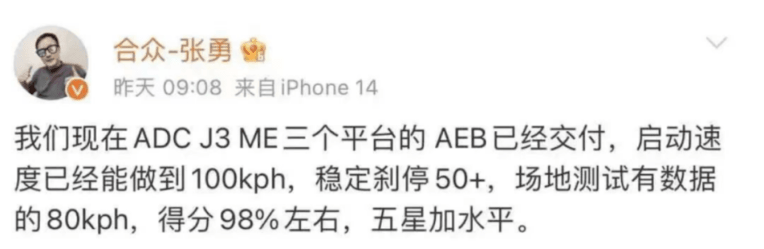 AEB余波未平，问界就“砸场子”？何小鹏vs余承东之战才刚刚开始