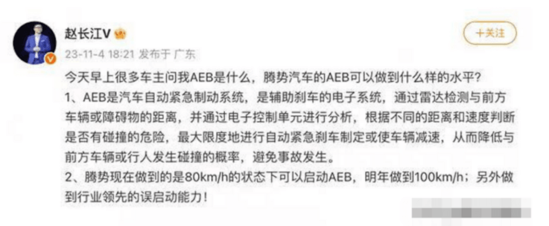 AEB余波未平，问界就“砸场子”？何小鹏vs余承东之战才刚刚开始