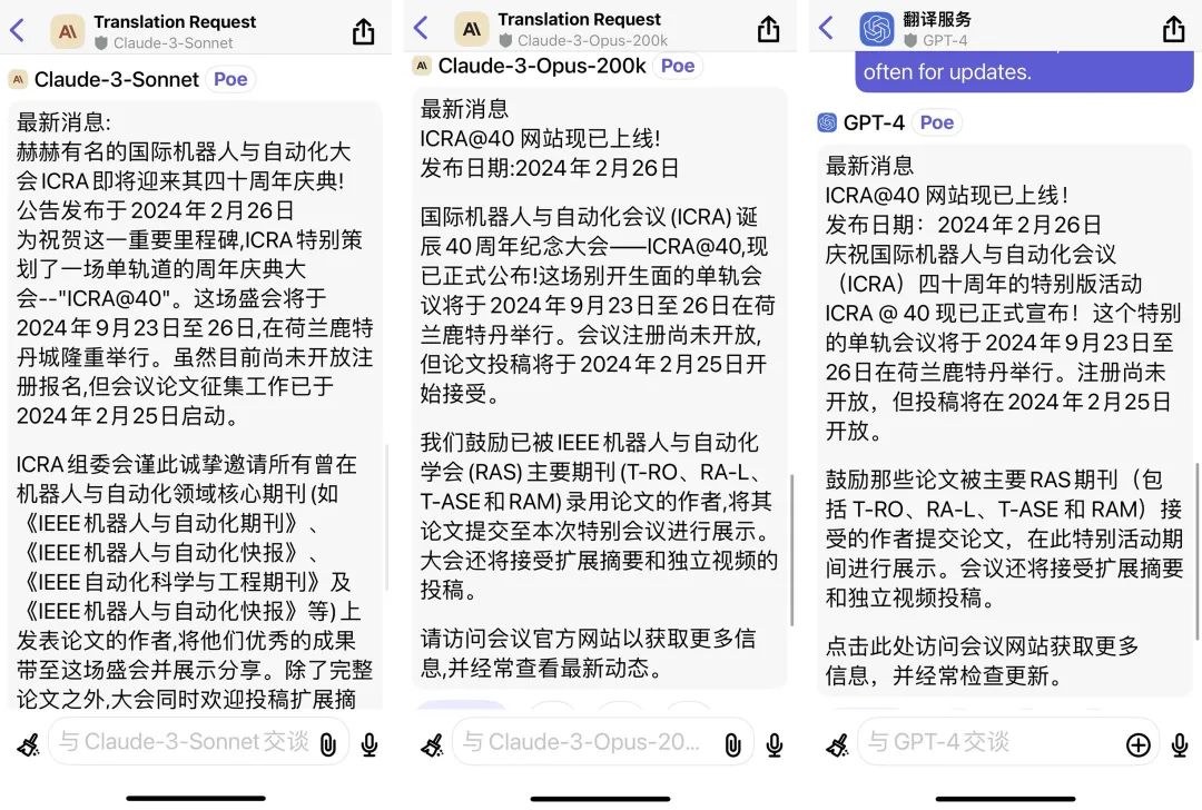 别跟马斯克扯头花了！“叛徒”Anthropic解决了困扰OpenAI的难题