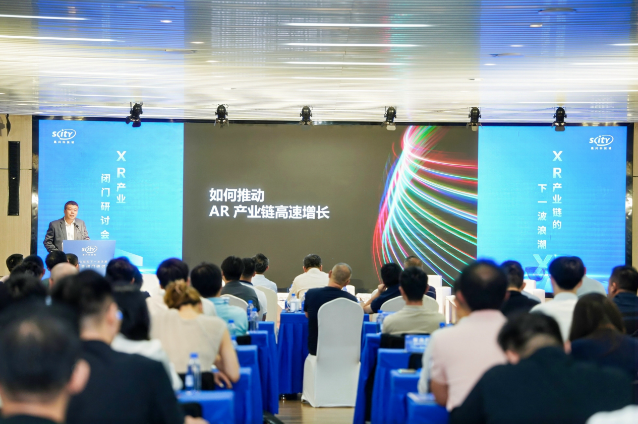 重磅合作！雷鸟创新与嘉兴南湖签订XR光学研发及制造总部项目