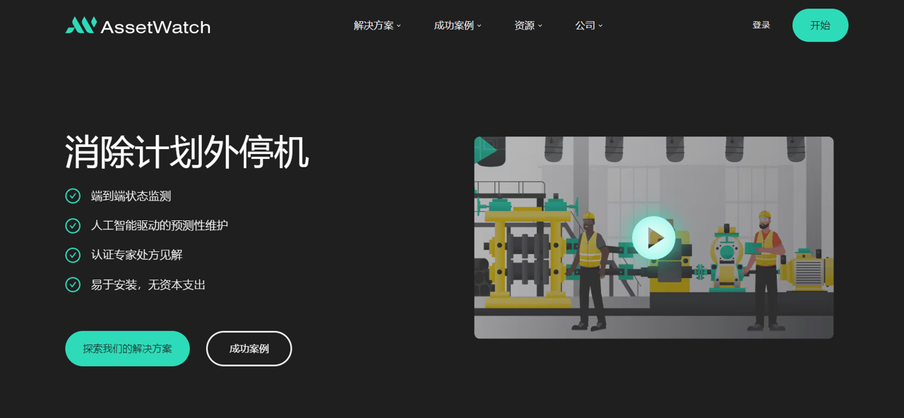 【AI+投资周报】美国2025年5月第一周AI领域投资项目