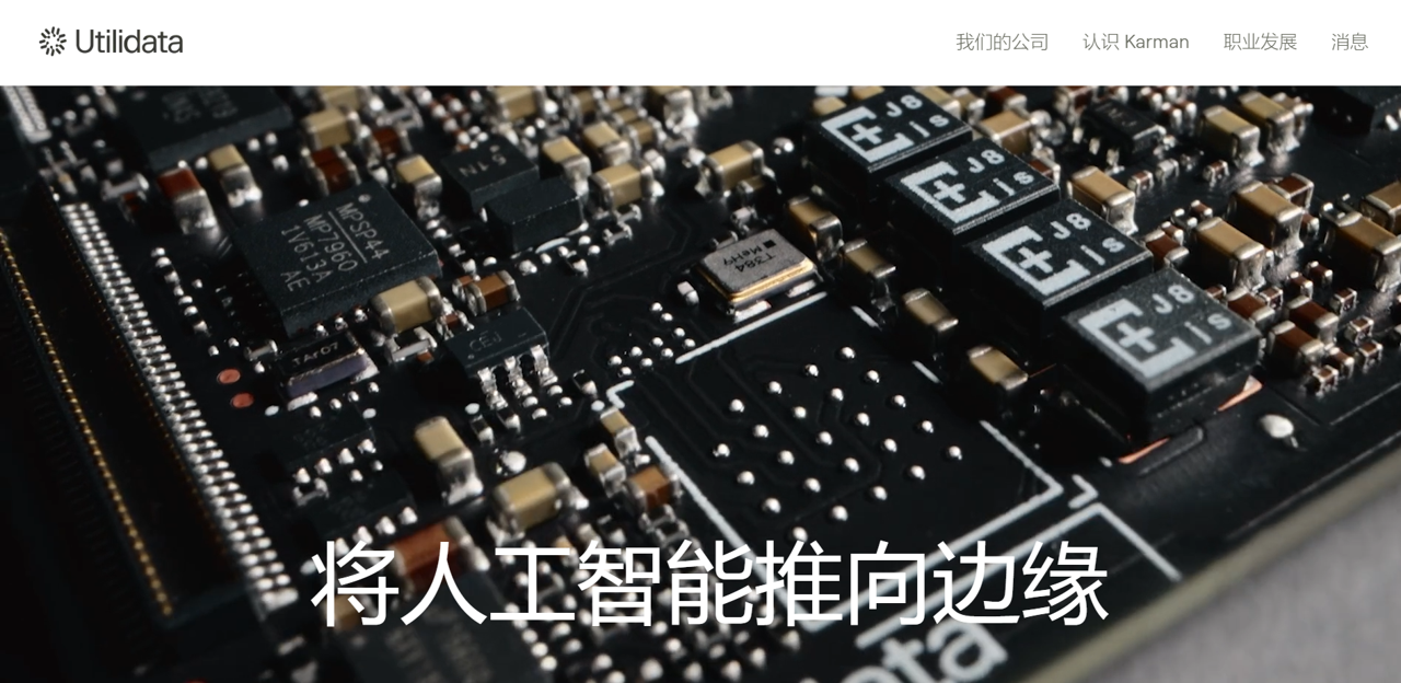 【AI+投资周报】美国2025年5月第一周AI领域投资项目